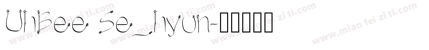 UhBee Se_hyun字体转换